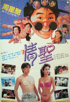 一起去看吧